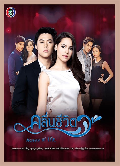 thailand drama|Thai Movies & TV 